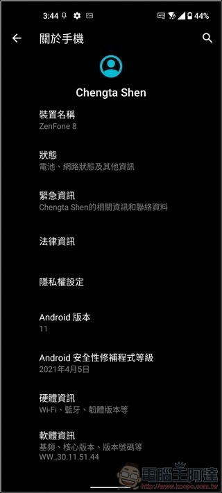 ASUS Zenfone 8 UI - 07 ASUS Zenfone 8 UI - 07