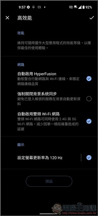 ASUS Zenfone 8 UI - 10 ASUS Zenfone 8 UI - 10