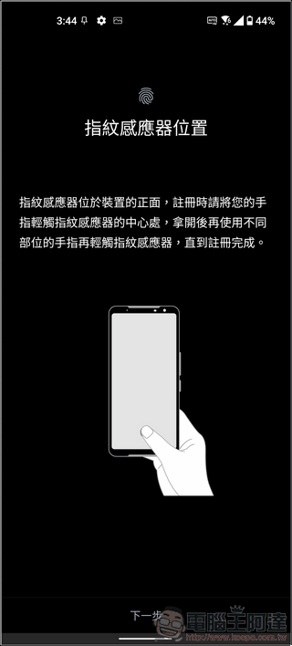 ASUS Zenfone 8 UI - 12 ASUS Zenfone 8 UI - 12