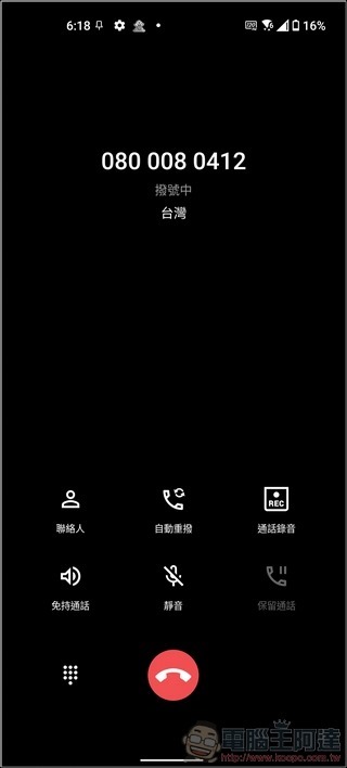 ASUS Zenfone 8 UI - 14 ASUS Zenfone 8 UI - 14