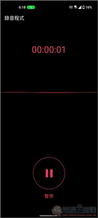ASUS Zenfone 8 UI - 15 ASUS Zenfone 8 UI - 15