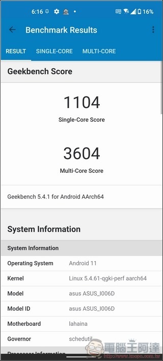ASUS Zenfone 8 效能測試- 03 ASUS Zenfone 8 效能測試- 03