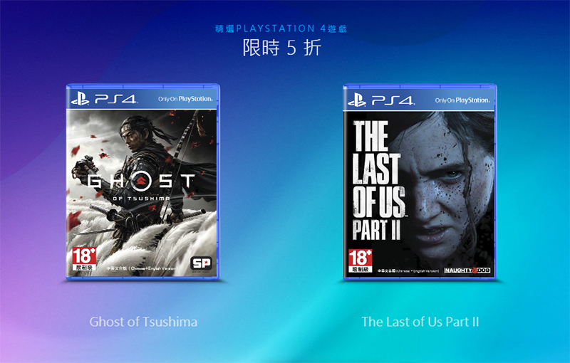PlayStation 推出「Days of Play」年度全球優惠活動，周邊與遊戲大折扣 - 電腦王阿達