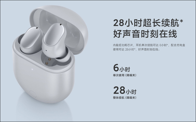 Redmi 首款降噪耳機! Redmi AirDots 3 Pro 降噪真無線耳機發表,支持 35dB 智慧降噪、69ms低延遲、無線充電、28小時長續航,價格僅約 1,300 元 - 電腦王阿達 Redmi 首款降噪耳機! Redmi AirDots 3 Pro 降噪真無線耳機發表,支持 35dB 智慧降噪、69ms低延遲、無線充電、28小時長續航,價格僅約 1,300 元 - 電腦王阿達