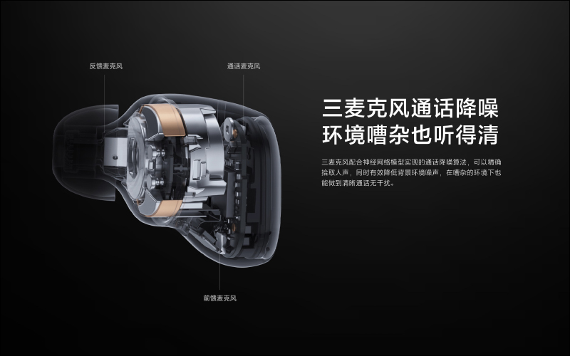 Redmi 首款降噪耳機! Redmi AirDots 3 Pro 降噪真無線耳機發表,支持 35dB 智慧降噪、69ms低延遲、無線充電、28小時長續航,價格僅約 1,300 元 - 電腦王阿達 Redmi 首款降噪耳機! Redmi AirDots 3 Pro 降噪真無線耳機發表,支持 35dB 智慧降噪、69ms低延遲、無線充電、28小時長續航,價格僅約 1,300 元 - 電腦王阿達