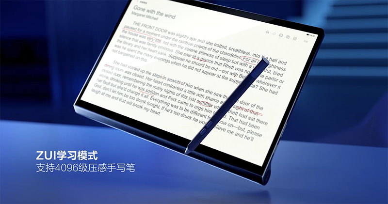 可當 Switch 外接螢幕的平板 Lenovo Yoga Pad Pro 正式登場 - 電腦王阿達 可當 Switch 外接螢幕的平板 Lenovo Yoga Pad Pro 正式登場 - 電腦王阿達