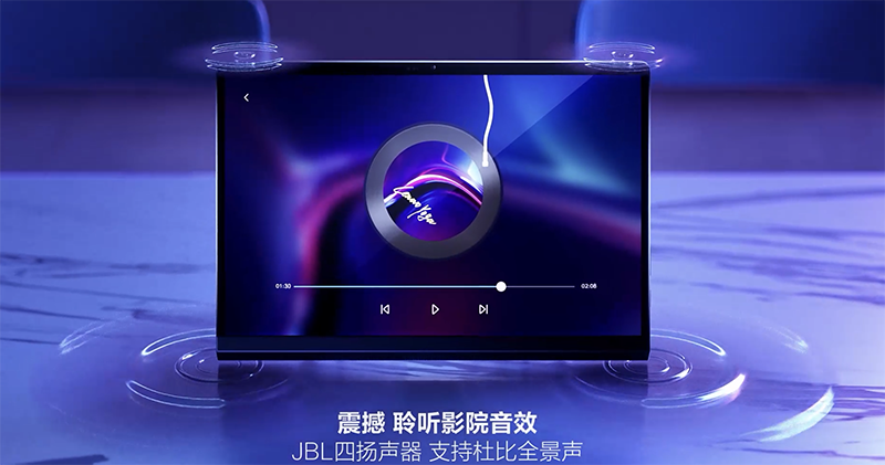 可當 Switch 外接螢幕的平板 Lenovo Yoga Pad Pro 正式登場 - 電腦王阿達 可當 Switch 外接螢幕的平板 Lenovo Yoga Pad Pro 正式登場 - 電腦王阿達
