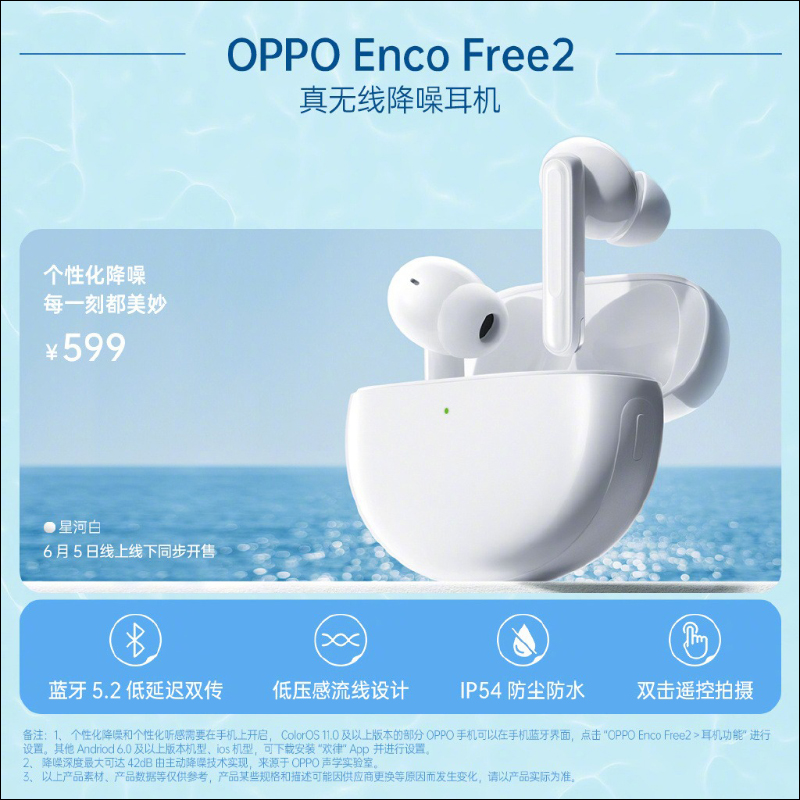 OPPO Reno6、Reno6 Pro、Reno6 Pro+ 正式發表: 全系列搭載 Reno Glow 3.0 晶鑽工藝技術、知名彩妝品牌 Bobbi Brown 合作內建多種妝容效果 - 電腦王阿達 OPPO Reno6、Reno6 Pro、Reno6 Pro+ 正式發表: 全系列搭載 Reno Glow 3.0 晶鑽工藝技術、知名彩妝品牌 Bobbi Brown 合作內建多種妝容效果 - 電腦王阿達