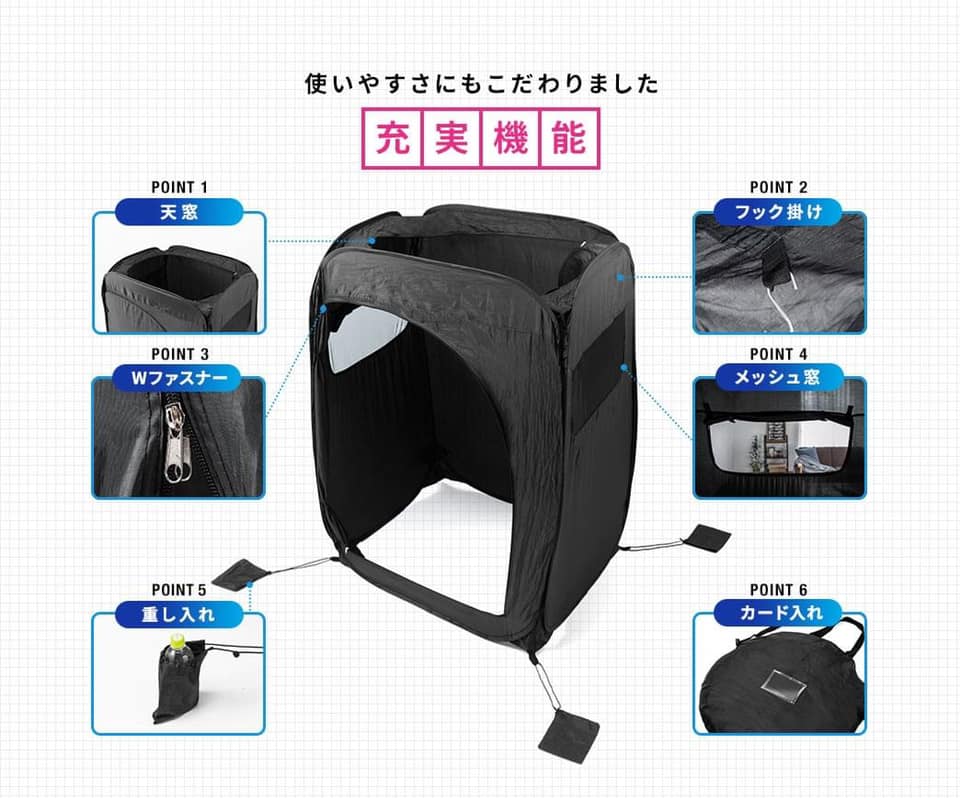 【居家上班】快速展開的獨立辦公室帳篷,角落一族的好朋友,讓我一個人靜靜 - 電腦王阿達 【居家上班】快速展開的獨立辦公室帳篷,角落一族的好朋友,讓我一個人靜靜 - 電腦王阿達