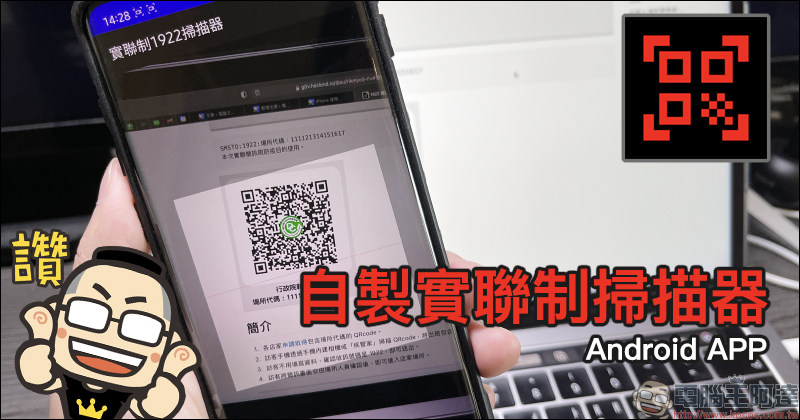 全新 Apple TV Remote 遙控器支持在 Mac 上控制瀏覽器、簡報及多媒體播放(搭配 Remote Buddy App) - 電腦王阿達 全新 Apple TV Remote 遙控器支持在 Mac 上控制瀏覽器、簡報及多媒體播放(搭配 Remote Buddy App) - 電腦王阿達