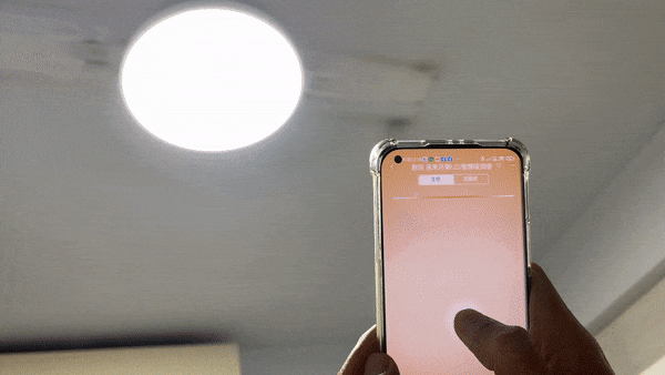 Yeelight LED 智慧彩光吸頂燈 開箱 - 29 Yeelight LED 智慧彩光吸頂燈 開箱 - 29