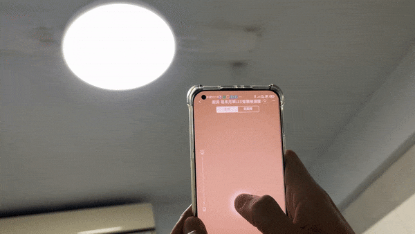 Yeelight LED 智慧彩光吸頂燈 開箱 - 30 Yeelight LED 智慧彩光吸頂燈 開箱 - 30
