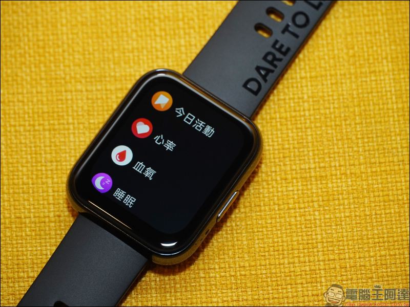 realme Watch 2 系列智慧手錶新品開箱動手玩|內建 90 種運動模式、血氧/心率監測,敢越級再升級! - 電腦王阿達 realme Watch 2 系列智慧手錶新品開箱動手玩|內建 90 種運動模式、血氧/心率監測,敢越級再升級! - 電腦王阿達