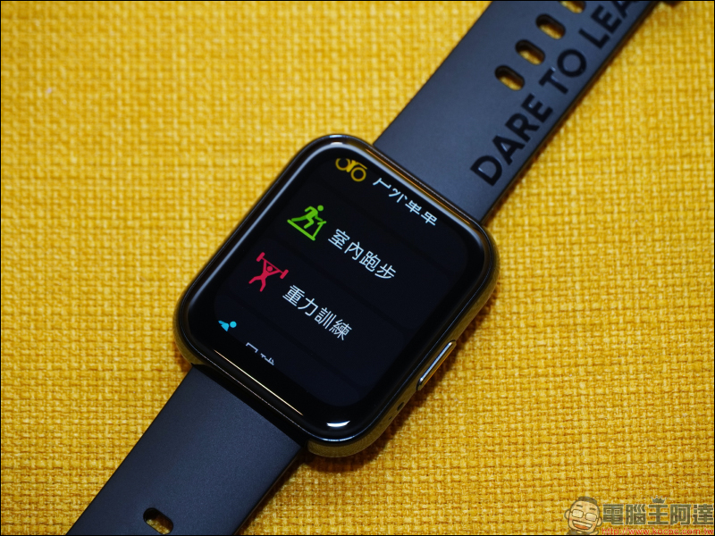 realme Watch 2 系列智慧手錶新品開箱動手玩|內建 90 種運動模式、血氧/心率監測,敢越級再升級! - 電腦王阿達 realme Watch 2 系列智慧手錶新品開箱動手玩|內建 90 種運動模式、血氧/心率監測,敢越級再升級! - 電腦王阿達