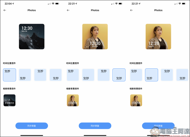 realme Watch 2 系列智慧手錶新品開箱動手玩|內建 90 種運動模式、血氧/心率監測,敢越級再升級! - 電腦王阿達 realme Watch 2 系列智慧手錶新品開箱動手玩|內建 90 種運動模式、血氧/心率監測,敢越級再升級! - 電腦王阿達