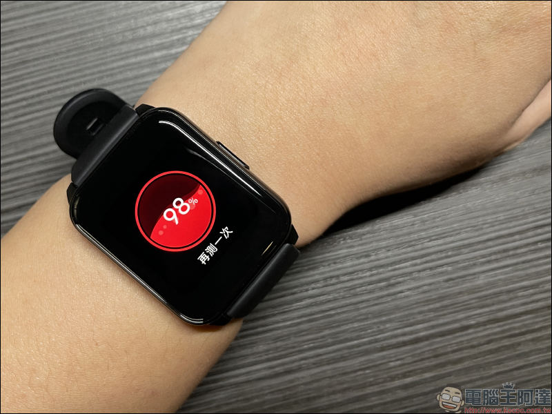 realme Watch 2 系列智慧手錶新品開箱動手玩|內建 90 種運動模式、血氧/心率監測,敢越級再升級! - 電腦王阿達 realme Watch 2 系列智慧手錶新品開箱動手玩|內建 90 種運動模式、血氧/心率監測,敢越級再升級! - 電腦王阿達