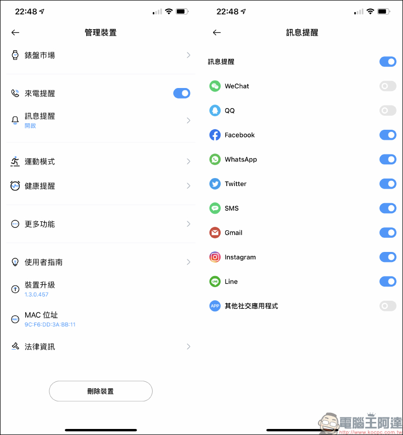 realme Watch 2 系列智慧手錶新品開箱動手玩|內建 90 種運動模式、血氧/心率監測,敢越級再升級! - 電腦王阿達 realme Watch 2 系列智慧手錶新品開箱動手玩|內建 90 種運動模式、血氧/心率監測,敢越級再升級! - 電腦王阿達