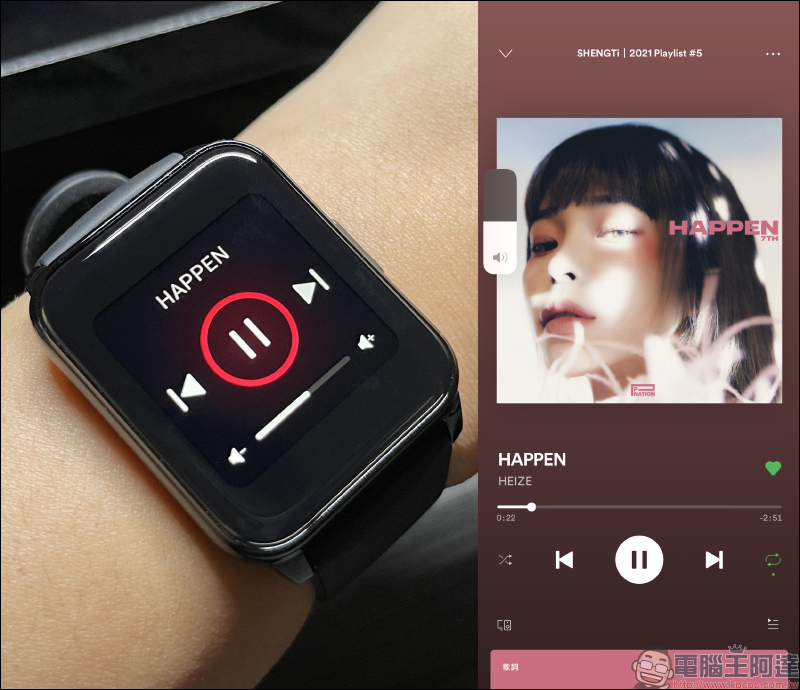 realme Watch 2 系列智慧手錶新品開箱動手玩|內建 90 種運動模式、血氧/心率監測,敢越級再升級! - 電腦王阿達 realme Watch 2 系列智慧手錶新品開箱動手玩|內建 90 種運動模式、血氧/心率監測,敢越級再升級! - 電腦王阿達