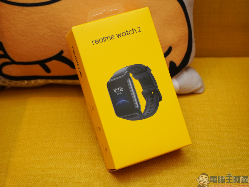 realme Watch 2 系列智慧手錶新品開箱動手玩|內建 90 種運動模式、血氧/心率監測,敢越級再升級! - 電腦王阿達 realme Watch 2 系列智慧手錶新品開箱動手玩|內建 90 種運動模式、血氧/心率監測,敢越級再升級! - 電腦王阿達