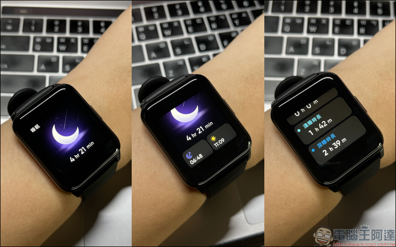 realme Watch 2 系列智慧手錶新品開箱動手玩|內建 90 種運動模式、血氧/心率監測,敢越級再升級! - 電腦王阿達 realme Watch 2 系列智慧手錶新品開箱動手玩|內建 90 種運動模式、血氧/心率監測,敢越級再升級! - 電腦王阿達