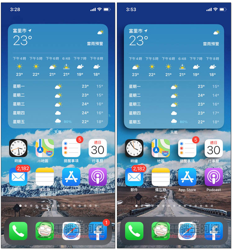 Homescreen Creator 為 iPhone 主畫面的 Apps、Widget 小工具添加陰影效果 - 電腦王阿達