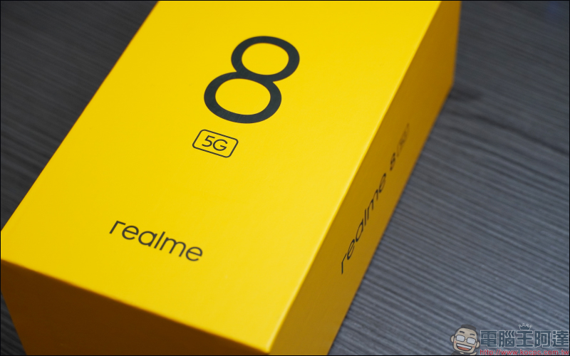 realme 8 5G 開箱動手玩|登入 5G・越級體驗!全台首搭載天璣 700 5G 處理器,全新夜景濾鏡、5000mAh 大電量 - 電腦王阿達 realme 8 5G 開箱動手玩|登入 5G・越級體驗!全台首搭載天璣 700 5G 處理器,全新夜景濾鏡、5000mAh 大電量 - 電腦王阿達