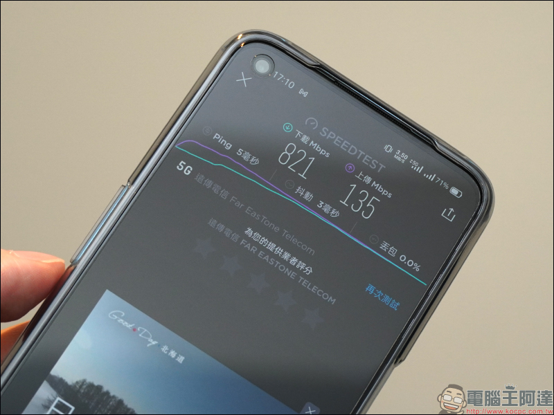 realme 8 5G 開箱動手玩|登入 5G・越級體驗!全台首搭載天璣 700 5G 處理器,全新夜景濾鏡、5000mAh 大電量 - 電腦王阿達 realme 8 5G 開箱動手玩|登入 5G・越級體驗!全台首搭載天璣 700 5G 處理器,全新夜景濾鏡、5000mAh 大電量 - 電腦王阿達