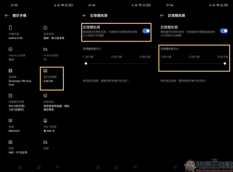 realme 8 5G 開箱動手玩|登入 5G・越級體驗!全台首搭載天璣 700 5G 處理器,全新夜景濾鏡、5000mAh 大電量 - 電腦王阿達 realme 8 5G 開箱動手玩|登入 5G・越級體驗!全台首搭載天璣 700 5G 處理器,全新夜景濾鏡、5000mAh 大電量 - 電腦王阿達