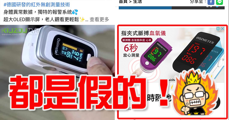 一頁式購物詐騙爆量,以防疫類物資為名行詐財之實尤其猖獗 - 電腦王阿達 一頁式購物詐騙爆量,以防疫類物資為名行詐財之實尤其猖獗 - 電腦王阿達
