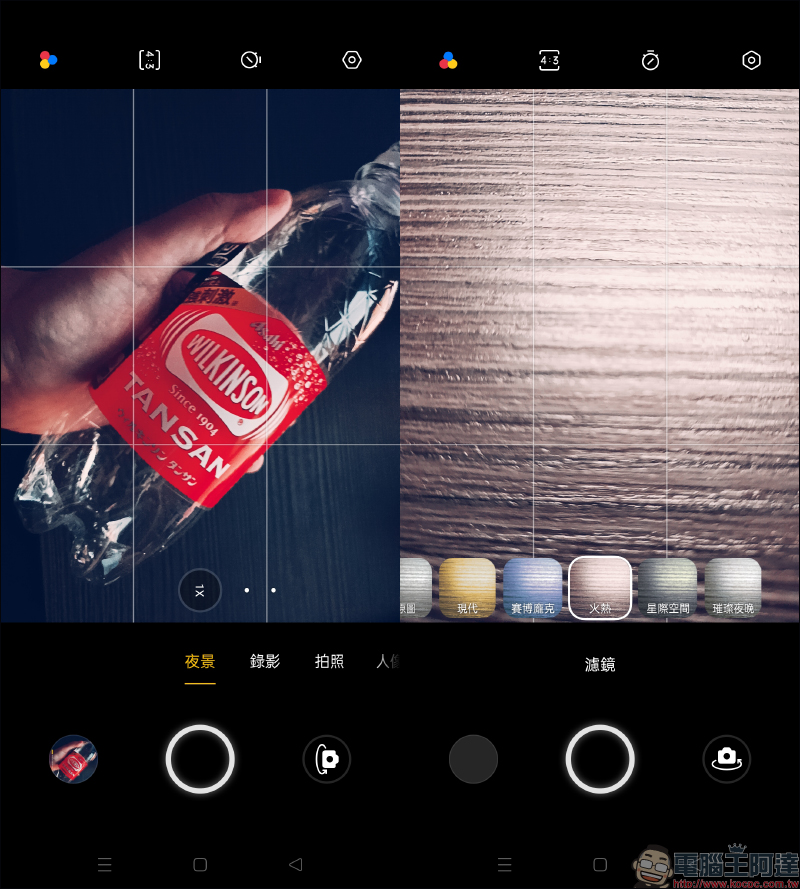 realme 8 5G 開箱動手玩|登入 5G・越級體驗!全台首搭載天璣 700 5G 處理器,全新夜景濾鏡、5000mAh 大電量 - 電腦王阿達 realme 8 5G 開箱動手玩|登入 5G・越級體驗!全台首搭載天璣 700 5G 處理器,全新夜景濾鏡、5000mAh 大電量 - 電腦王阿達