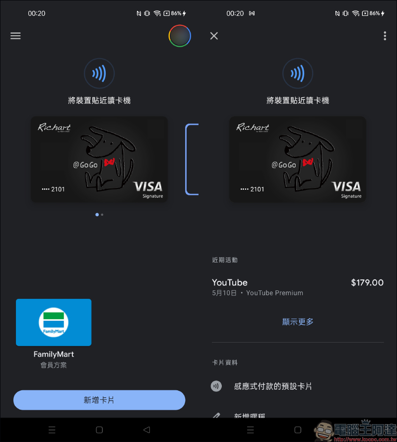 realme 8 5G 開箱動手玩|登入 5G・越級體驗!全台首搭載天璣 700 5G 處理器,全新夜景濾鏡、5000mAh 大電量 - 電腦王阿達 realme 8 5G 開箱動手玩|登入 5G・越級體驗!全台首搭載天璣 700 5G 處理器,全新夜景濾鏡、5000mAh 大電量 - 電腦王阿達