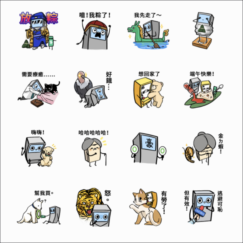 LINE 免費貼圖整理:醜白兔、波兔小鎮等 21 款 LINE 貼圖免費下載! - 電腦王阿達 LINE 免費貼圖整理:醜白兔、波兔小鎮等 21 款 LINE 貼圖免費下載! - 電腦王阿達