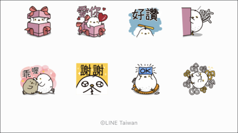 LINE 免費貼圖整理:醜白兔、波兔小鎮等 21 款 LINE 貼圖免費下載! - 電腦王阿達 LINE 免費貼圖整理:醜白兔、波兔小鎮等 21 款 LINE 貼圖免費下載! - 電腦王阿達