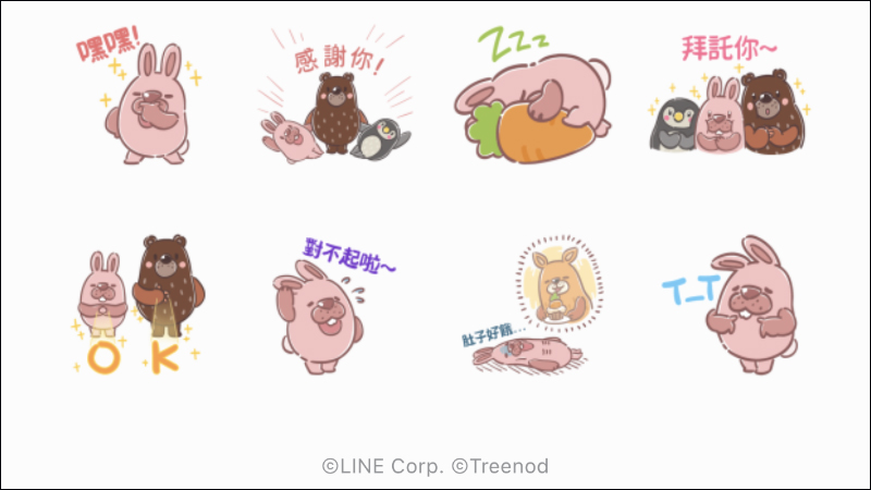 LINE 免費貼圖整理:熊大與 LINE FRIENDS 等 15 款 LINE 貼圖免費下載! - 電腦王阿達 LINE 免費貼圖整理:熊大與 LINE FRIENDS 等 15 款 LINE 貼圖免費下載! - 電腦王阿達