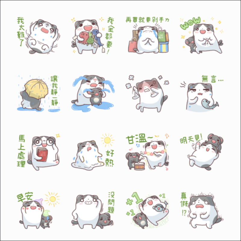 LINE 免費貼圖整理:醜白兔、波兔小鎮等 21 款 LINE 貼圖免費下載! - 電腦王阿達 LINE 免費貼圖整理:醜白兔、波兔小鎮等 21 款 LINE 貼圖免費下載! - 電腦王阿達
