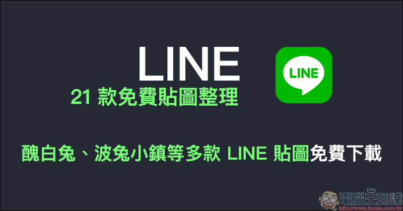疑似 iPhone 13 系列電池容量曝光!電量相較 iPhone 12 系列全面提升 - 電腦王阿達 疑似 iPhone 13 系列電池容量曝光!電量相較 iPhone 12 系列全面提升 - 電腦王阿達