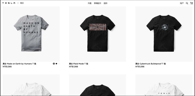Tesla 官方網站商店全新上線,品項涵蓋充電、車輛配件,與首次來台的精品服飾。 Tesla 官方網站商店全新上線,品項涵蓋充電、車輛配件,與首次來台的精品服飾。