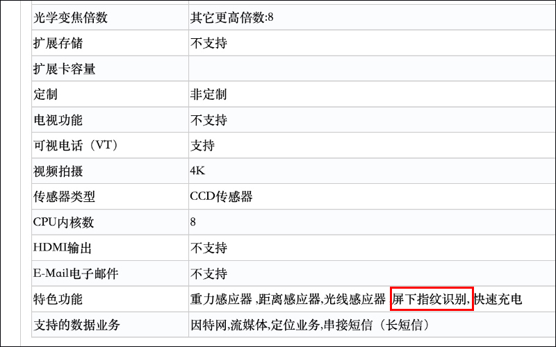 華碩再有神秘新機現身!並已通過 NCC 認證 - 電腦王阿達 華碩再有神秘新機現身!並已通過 NCC 認證 - 電腦王阿達