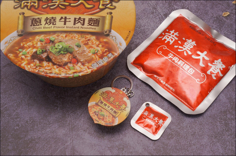 滿漢大餐蔥燒牛肉麵化身 icash2.0 感應卡!超可愛擬真可開蓋、內附調味醬料包,將於 6 月 7 日限量開賣 - 電腦王阿達 滿漢大餐蔥燒牛肉麵化身 icash2.0 感應卡!超可愛擬真可開蓋、內附調味醬料包,將於 6 月 7 日限量開賣 - 電腦王阿達