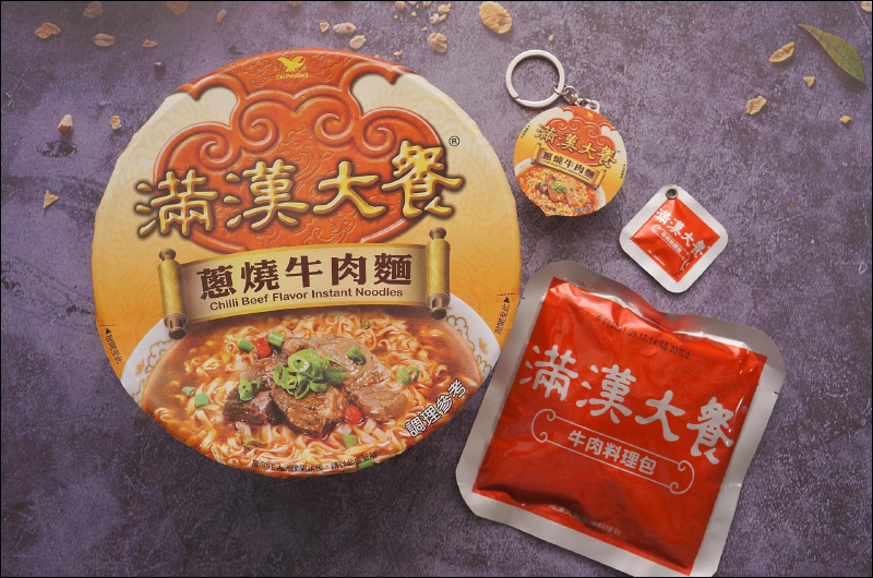 滿漢大餐蔥燒牛肉麵化身 icash2.0 感應卡!超可愛擬真可開蓋、內附調味醬料包,將於 6 月 7 日限量開賣 - 電腦王阿達 滿漢大餐蔥燒牛肉麵化身 icash2.0 感應卡!超可愛擬真可開蓋、內附調味醬料包,將於 6 月 7 日限量開賣 - 電腦王阿達