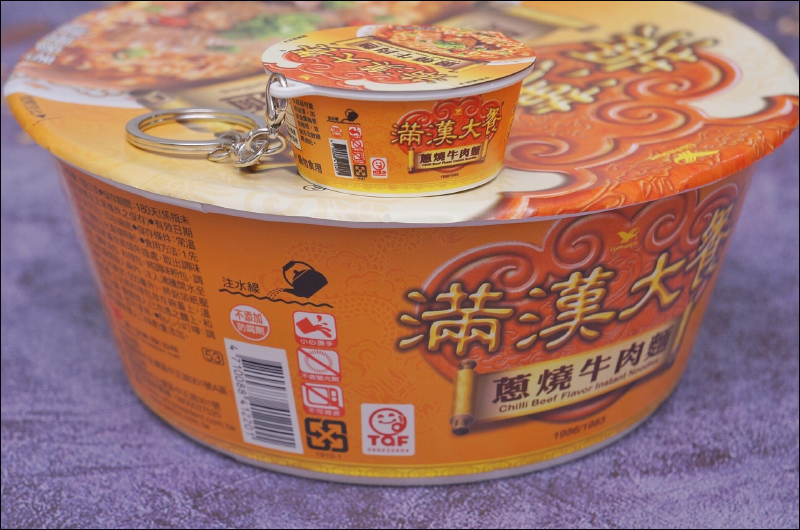 滿漢大餐蔥燒牛肉麵化身 icash2.0 感應卡!超可愛擬真可開蓋、內附調味醬料包,將於 6 月 7 日限量開賣 - 電腦王阿達 滿漢大餐蔥燒牛肉麵化身 icash2.0 感應卡!超可愛擬真可開蓋、內附調味醬料包,將於 6 月 7 日限量開賣 - 電腦王阿達