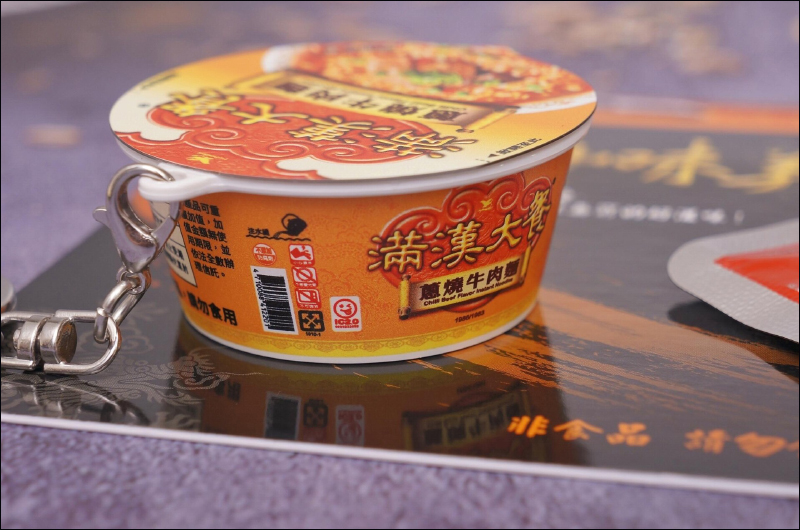 滿漢大餐蔥燒牛肉麵化身 icash2.0 感應卡!超可愛擬真可開蓋、內附調味醬料包,將於 6 月 7 日限量開賣 - 電腦王阿達 滿漢大餐蔥燒牛肉麵化身 icash2.0 感應卡!超可愛擬真可開蓋、內附調味醬料包,將於 6 月 7 日限量開賣 - 電腦王阿達