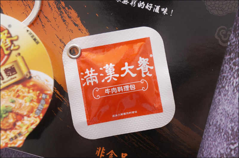 滿漢大餐蔥燒牛肉麵化身 icash2.0 感應卡!超可愛擬真可開蓋、內附調味醬料包,將於 6 月 7 日限量開賣 - 電腦王阿達 滿漢大餐蔥燒牛肉麵化身 icash2.0 感應卡!超可愛擬真可開蓋、內附調味醬料包,將於 6 月 7 日限量開賣 - 電腦王阿達