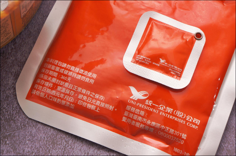 滿漢大餐蔥燒牛肉麵化身 icash2.0 感應卡!超可愛擬真可開蓋、內附調味醬料包,將於 6 月 7 日限量開賣 - 電腦王阿達 滿漢大餐蔥燒牛肉麵化身 icash2.0 感應卡!超可愛擬真可開蓋、內附調味醬料包,將於 6 月 7 日限量開賣 - 電腦王阿達
