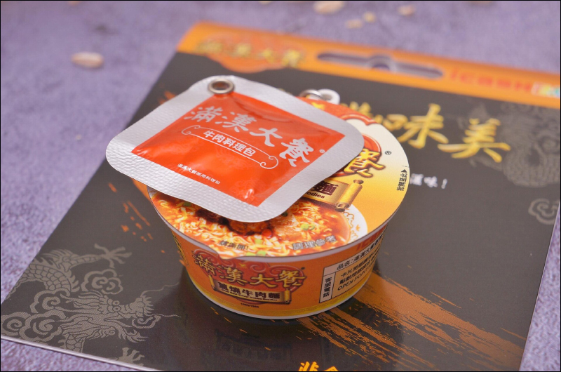 滿漢大餐蔥燒牛肉麵化身 icash2.0 感應卡!超可愛擬真可開蓋、內附調味醬料包,將於 6 月 7 日限量開賣 - 電腦王阿達 滿漢大餐蔥燒牛肉麵化身 icash2.0 感應卡!超可愛擬真可開蓋、內附調味醬料包,將於 6 月 7 日限量開賣 - 電腦王阿達