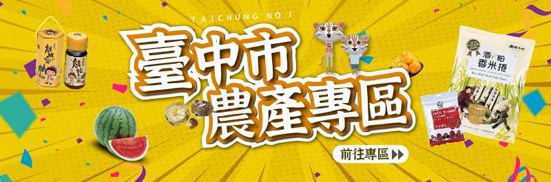 全國各地方政府針對傳統市場群聚處 身分證分流、即時影像陸續實施 - 電腦王阿達 全國各地方政府針對傳統市場群聚處 身分證分流、即時影像陸續實施 - 電腦王阿達
