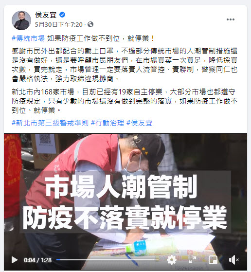 全國各地方政府針對傳統市場群聚處 身分證分流、即時影像陸續實施 - 電腦王阿達 全國各地方政府針對傳統市場群聚處 身分證分流、即時影像陸續實施 - 電腦王阿達