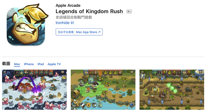疫情挑戰下,蘋果 App Store 依然繳出成長 24% 成績單 - 電腦王阿達 疫情挑戰下,蘋果 App Store 依然繳出成長 24% 成績單 - 電腦王阿達