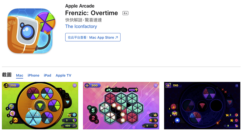疫情挑戰下,蘋果 App Store 依然繳出成長 24% 成績單 - 電腦王阿達 疫情挑戰下,蘋果 App Store 依然繳出成長 24% 成績單 - 電腦王阿達
