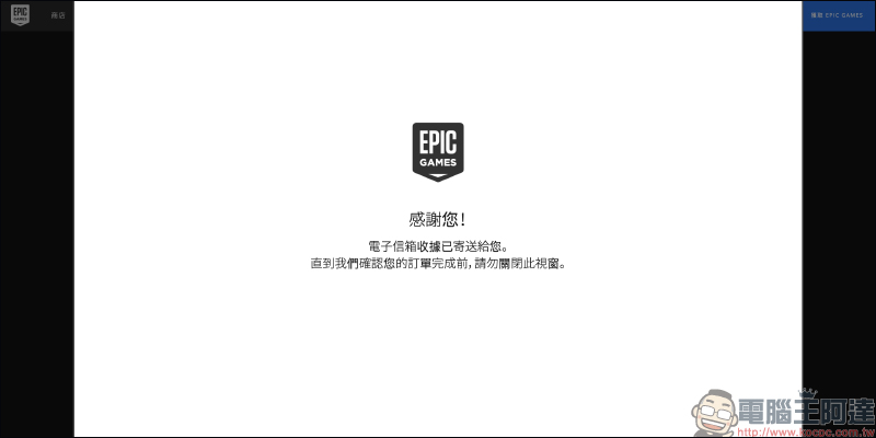 《冰封龐克 Frostpunk》 EPIC Games 限時免費下載永久遊玩,現省 429 元 - 電腦王阿達 《冰封龐克 Frostpunk》 EPIC Games 限時免費下載永久遊玩,現省 429 元 - 電腦王阿達